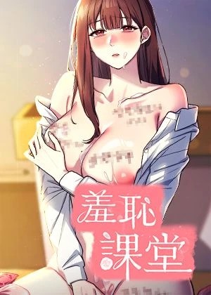 日漫《咒术回战》封面